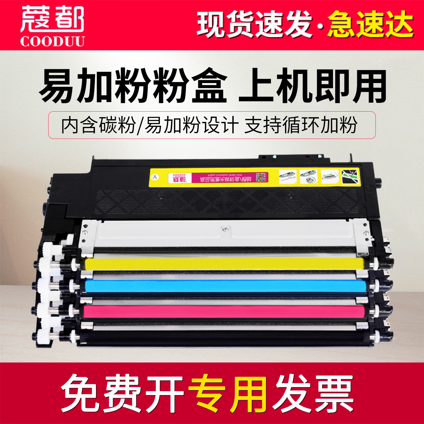 适用三星C460FW粉盒SL-C410W CLP360 365W 366W CLX3300 3305W/FN/FW 3306FN 3306W墨盒CLT-K406S硒鼓