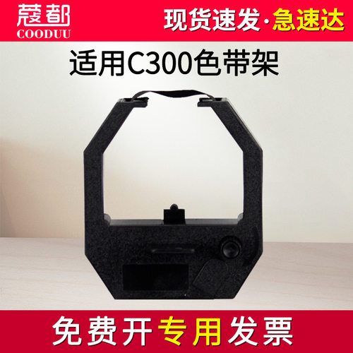 Aiseal-40HCRseal-40HX308色带