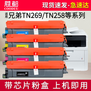 L3560CDW L3755CDW粉盒L3760 L8390 L3240 L8230 L3280 适用兄弟MFC L3520DW墨盒 L8240CDW DCP L3220CW