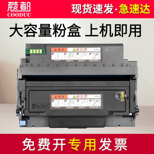 M7115dn粉盒P3016d硒鼓P3306dn