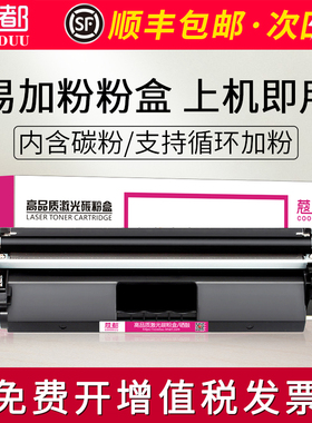 适用佳能MF263dn粉盒MF266dn MF269dw LBP162dw LBP161dn MF267dw MF264dw MF260 CRG051硒鼓墨盒 碳粉 墨粉