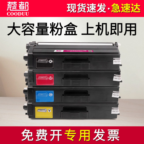 L8260粉盒L8360墨L8900粉L9310