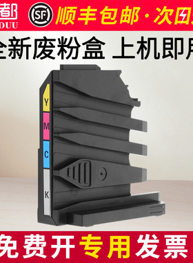 适用联想cm7120w废碳粉容器cm7110w废粉盒cs1831w cs1821w cs1811废粉收集仓lt1821 lt181