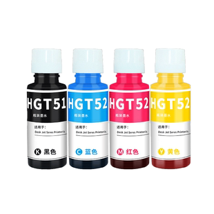 适用惠普Tank618墨水672 675 676 678 725 726 728 755 758 798 500 GT51 GT52 GT53XL HP墨仓式连供填充水