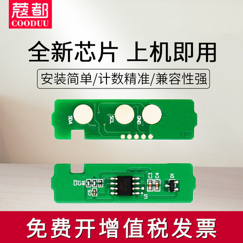 c480w芯片c430w碳粉c433w