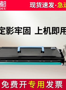 适用佳能2016硒鼓2422D 2020s 2116j 2318L 2018 2022 2025 2030 2116 2320 2120S 2420LS NPG28成像鼓组件