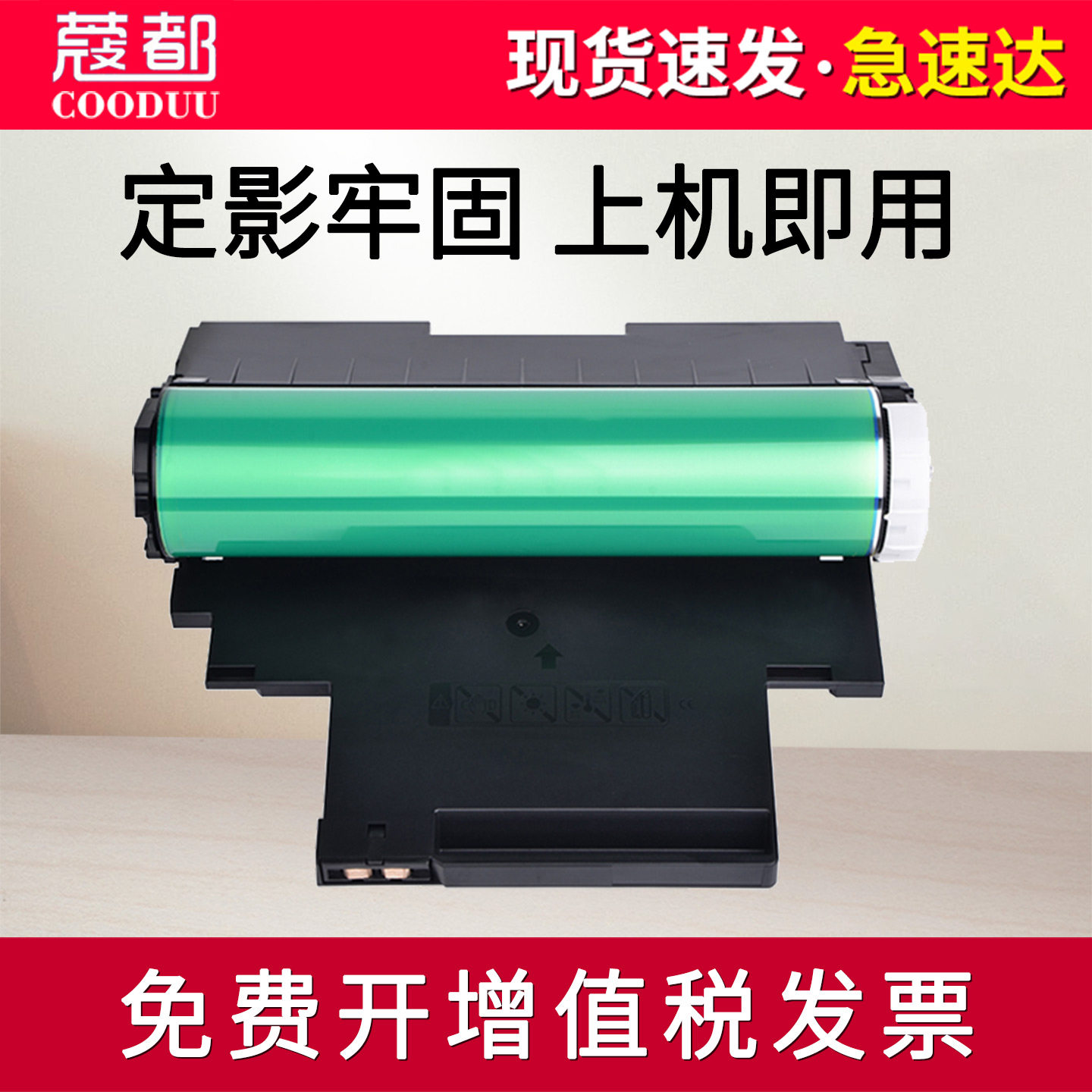 适用联想CM7120w硒鼓CM7110w成像鼓CS1831w CS1821w CS1811 CS1831 CS1821感光鼓组件LD181套鼓