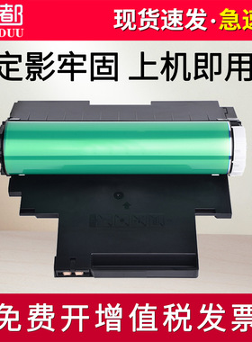 适用联想CM7120w成像装置CM7110w CS1831w CS1821w硒鼓CS1811 CS1831 CS1821LD181成像感光鼓组件