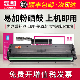 碳粉 适用DELL戴尔B1160硒鼓B1163 易加粉墨盒 B1165nfw 墨粉 B1160w