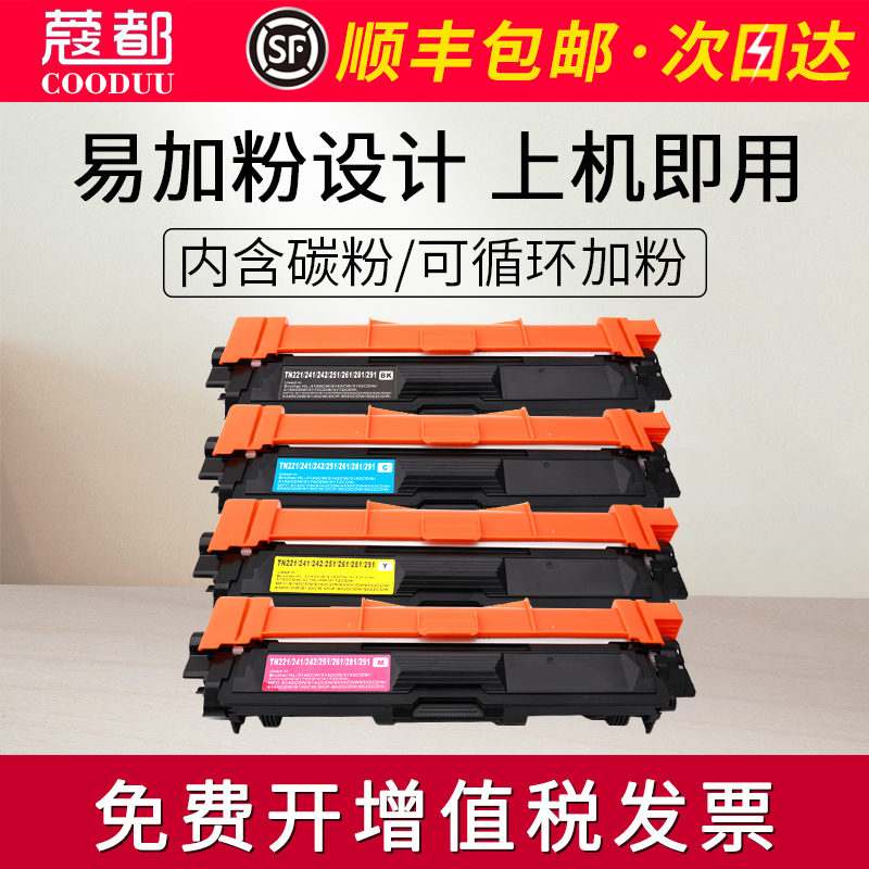 易加粉L3750粉盒L3270墨盒L3551