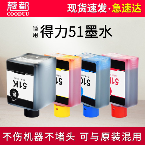 L511Ws墨水L512WsL516Ws