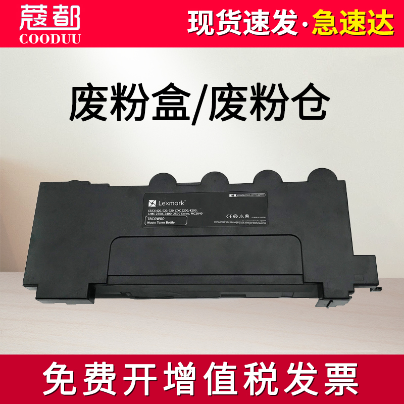 CS310废粉盒410DN收集器510DET