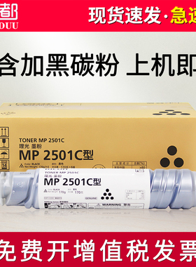 适用基士得耶DSM1025粉盒DSM1020L DSM1025L碳粉DSM1025SP DSM818S DSM820S复印机硒鼓墨粉 粉筒