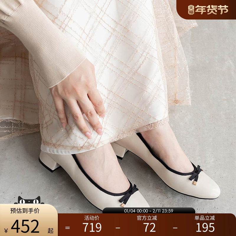 RANDA 25春夏新款COTTON软底拼色丝带设计圆头减震芭蕾鞋 PP34150,女鞋,时尚芭蕾鞋,淘宝优惠券,粉丝福利购,淘宝优惠卷