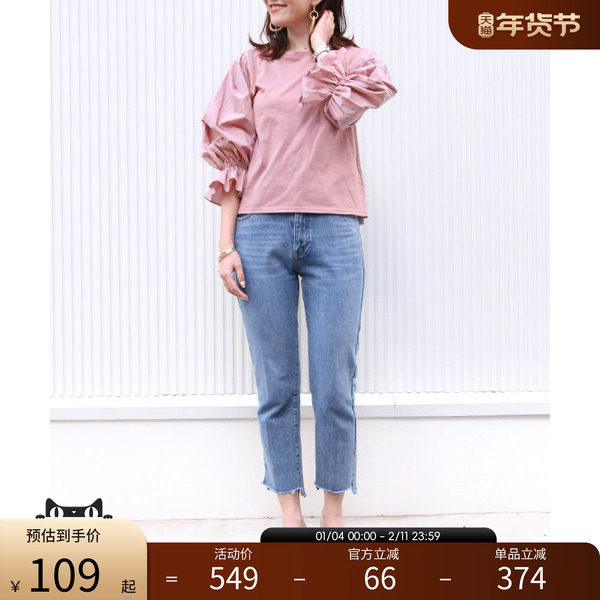 RANDA 春夏新款喇叭袖灯笼袖上衣罩衫棉系针织工艺衫 BB01131,女装/女士精品,T恤,淘宝优惠券,粉丝福利购,淘宝优惠卷