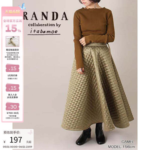 RANDA 秋冬木耳边领修身针织衫女秋冬保暖长袖打底套装 BB01273