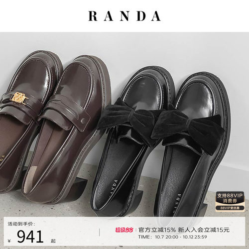 RANDA秋季蝴蝶结舒适女乐福鞋