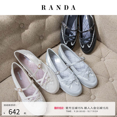 RANDA秋季甜美蝴蝶结芭蕾单鞋