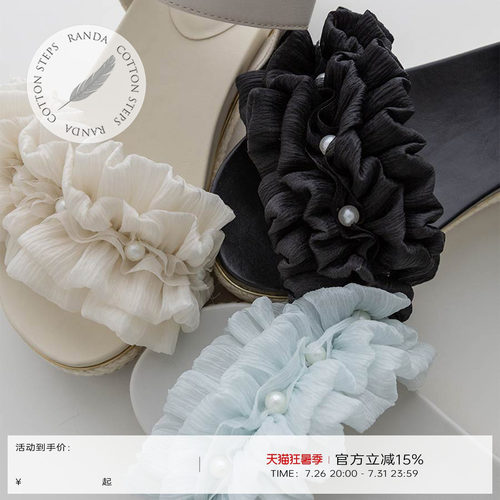 RANDA 26夏季新款花朵绑带草编厚底凉鞋拖鞋户外沙滩 PS37233