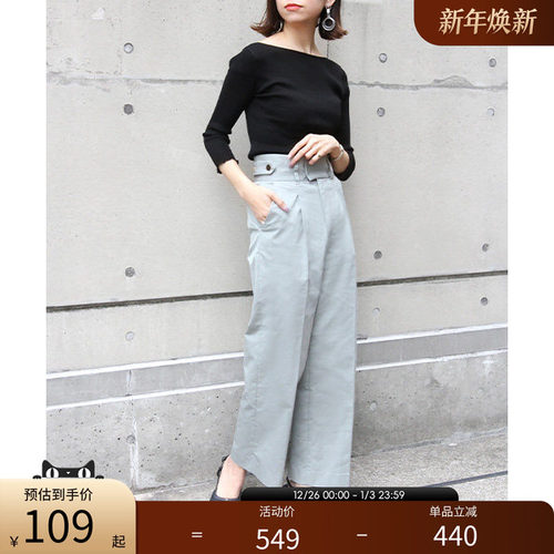 RANDA春夏新款时尚针织衫