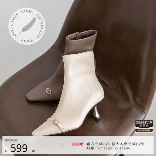 细跟方头短筒靴防滑鞋底