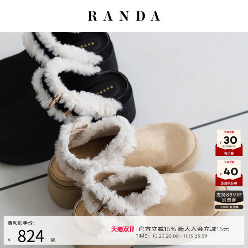 RANDA 26秋季新款时尚增高厚底舒适毛绒半拖一脚蹬勃肯鞋 PS38107