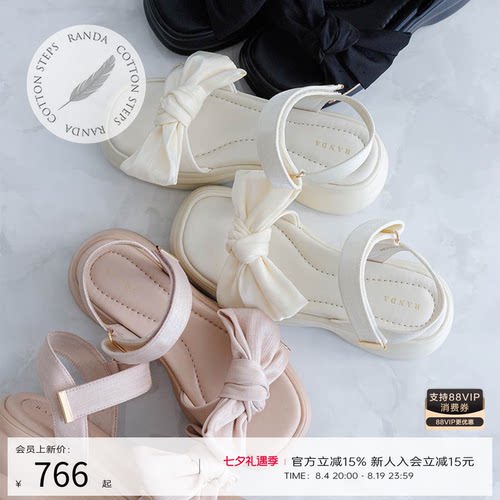 RANDA 26夏季新款云朵蝴蝶结凉鞋拖鞋户外沙滩鞋女鞋 PR37254