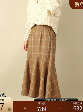 RANDA 棕色格纹鱼尾半身裙 秋冬高腰显瘦长裙 BB01257