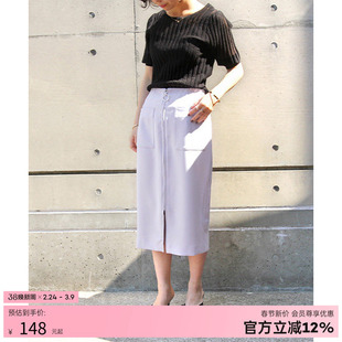 RANDA 春夏新款中线设计半身裙A字裙口袋分叉线 BB01146