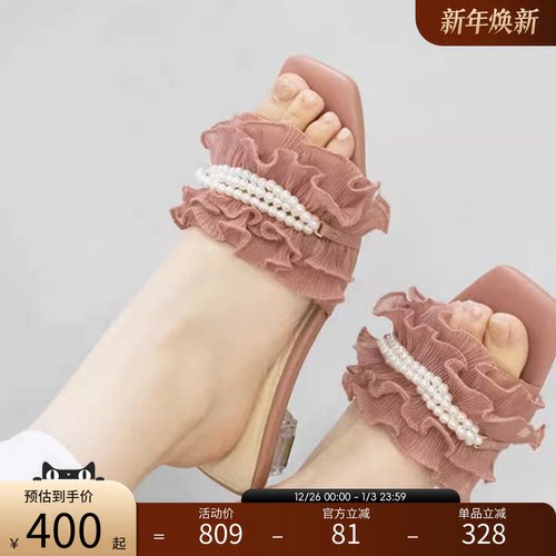 RANDA 夏季新款拖鞋女外穿夏凉鞋露趾平底外穿时尚可爱拖鞋