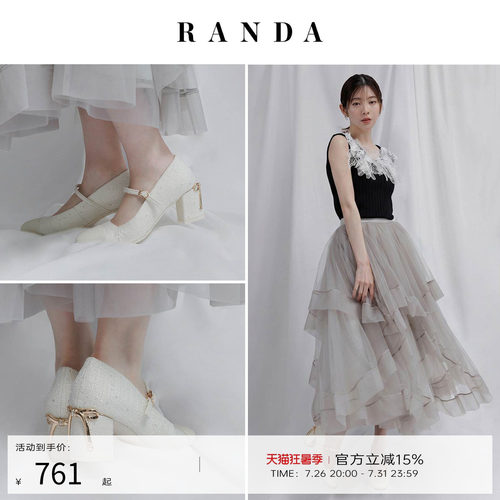 RANDA 26AW早秋新款小香风不累脚粗跟浅口玛丽珍鞋女 PP38043