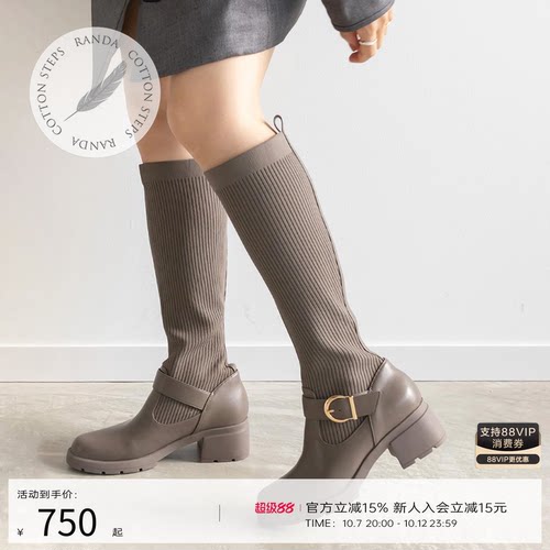 防水两穿针织拼接袜筒靴