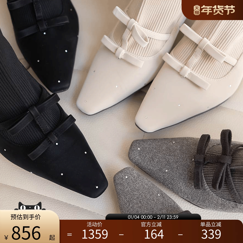 RANDA  24秋冬新款热烫工艺蝴蝶结小颗粒珠饰针织短靴女 DC34151,女鞋,弹力靴/袜靴,淘宝优惠券,粉丝福利购,淘宝优惠卷