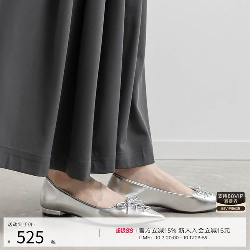 RANDA 25秋季新款蕾丝绑带尖头平底通勤休闲优雅单鞋 PP36122