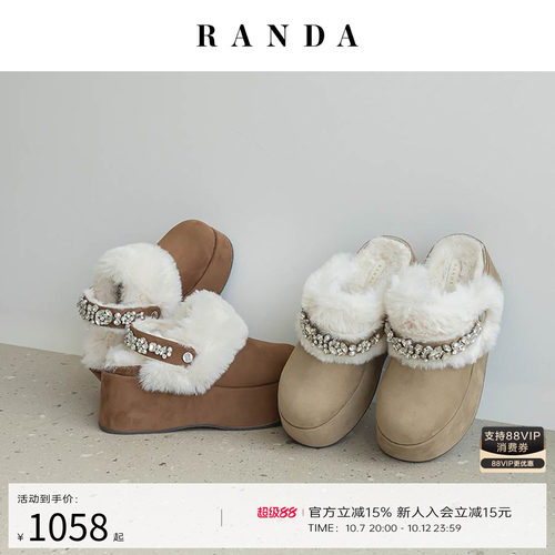 RANDA 26秋季新毛绒百搭穆勒半拖女一脚蹬款毛绒勃肯拖鞋 PS38229