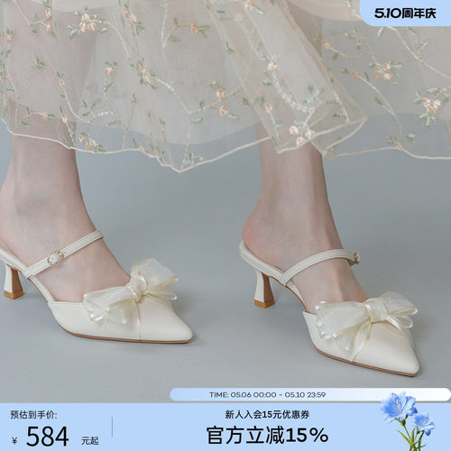 RANDA 26春季新款蝴蝶结日系清楚系优雅尖头休闲穆勒鞋 DD37037