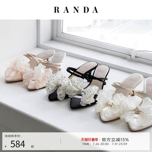 RANDA 26夏季新款雪纺花朵蝴蝶结清楚系尖头穆勒凉鞋女 PS37256