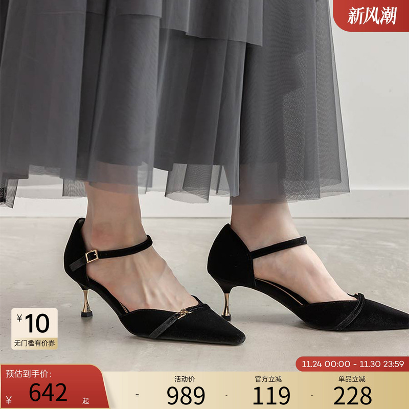 RANDA 25早秋新款优雅摩登感细带细跟尖头高跟鞋 DD36007