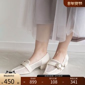 24春夏新款 简洁清透优雅日常通勤舒适乐福鞋 单鞋 RANDA 女 PH33110