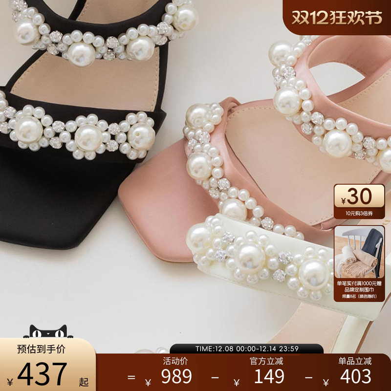 Randa时尚凉鞋春夏新款DS31320