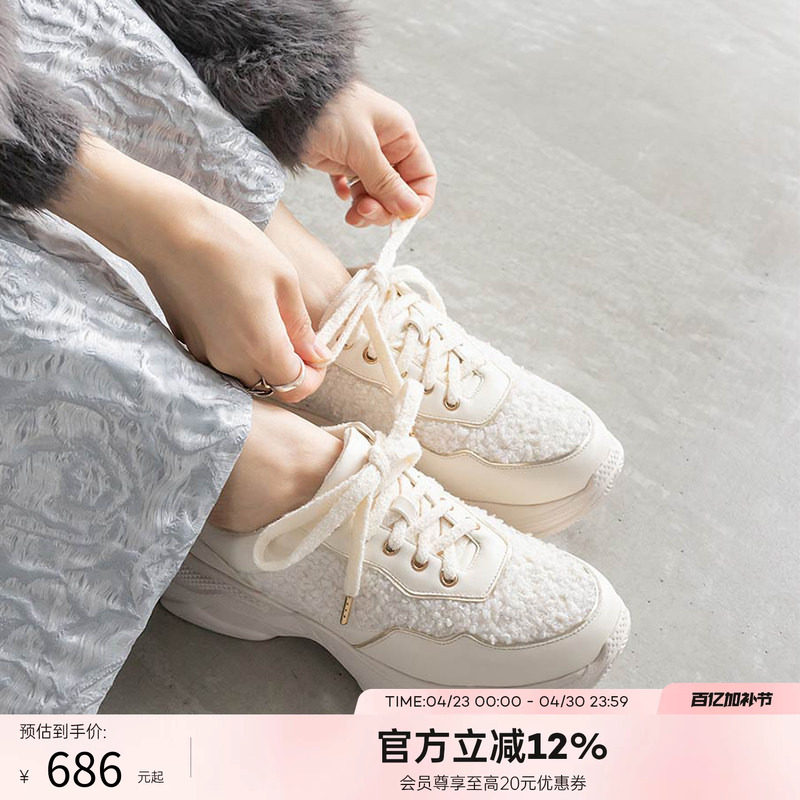 RANDA 24秋冬COTTON软底 休闲舒适厚底毛绒面料运动鞋 PH34095