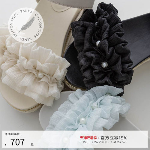 RANDA 26夏季新款花朵绑带草编厚底凉鞋拖鞋户外沙滩 PS37233