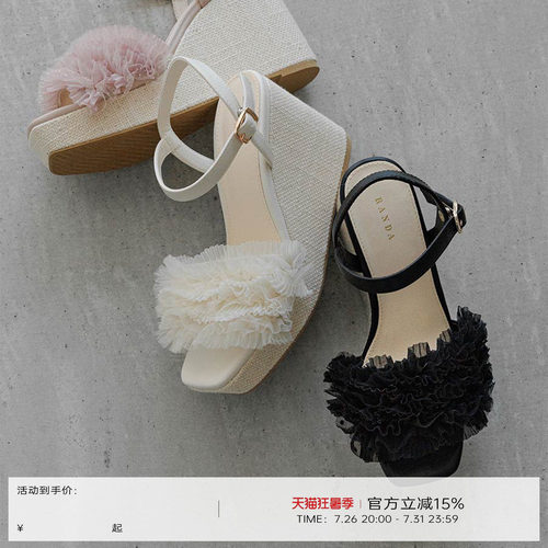 RANDA 26夏季花朵绑带沙滩鞋户外厚底防水台凉鞋女 DS37273
