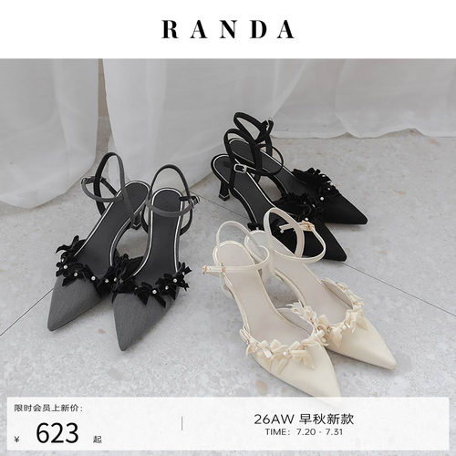RANDA 26早秋新款蝴蝶结花朵高跟鞋法式裸色穆勒单鞋女 DD38093