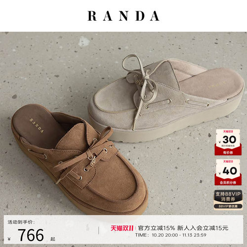 RANDA 26早秋新款悠闲假日勃肯鞋休闲百搭穆勒半拖一脚蹬 PS38199