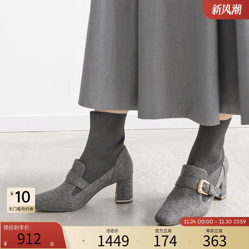 潮流精品，品质保证