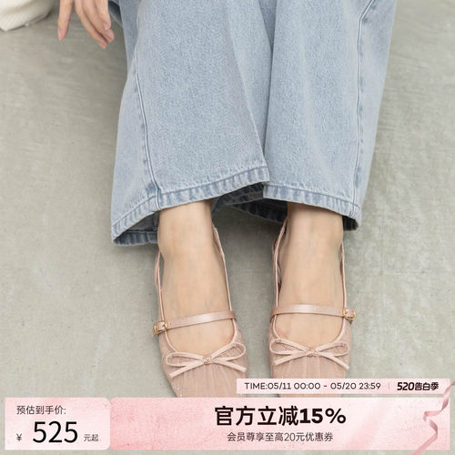 RANDA 26春季新款蝴蝶结休闲平跟通勤舒适方头穆勒鞋女 PD37061
