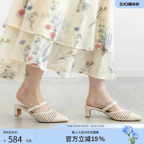 RANDA 26春夏新款编织休闲一脚蹬尖头粗跟不累穆勒凉鞋 PD37242