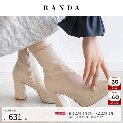 RANDA秋冬新款方头粗跟短靴