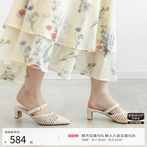 RANDA 26春夏新款编织休闲一脚蹬尖头粗跟不累穆勒凉鞋 PD37242